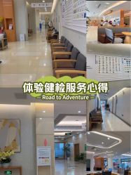 -北京嘉禾医疗
