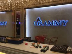 -格莱美量贩式KTV(国信店)