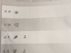 -剧狐剧本杀(徐汇1号店)
