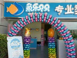 -常贝大健康·小儿推拿（新世界店）(东正·moco新世界店)