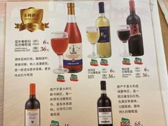 -萨莉亚意式餐厅(天河城购物中心店)