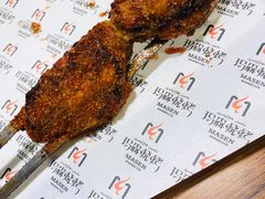 烤翅中-玛森烧烤(汇佳商城店)