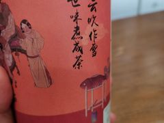 -茶话弄(中贸广场店)
