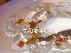 -文和友老长沙龙虾馆(化龙池店)