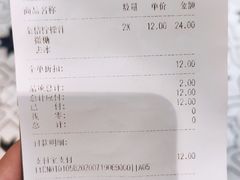 -CoCo都可(上海环球港店)