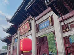 -龙华素斋(龙华路店)