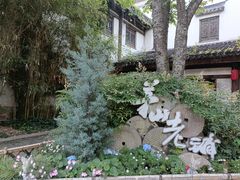 -茅山东方盐湖城景区