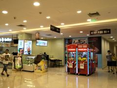 -洋洋广场(南街店)
