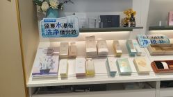 -丝域养发馆