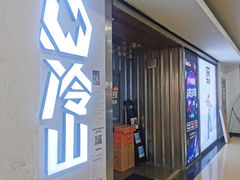 -北京大都市滑雪用品(丰泰中心店)