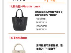 -海星奢选二手奢侈品手表包包鉴定回收寄卖(墨玉南路店)