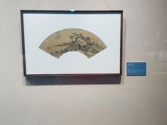 -南京书画院金陵美术馆