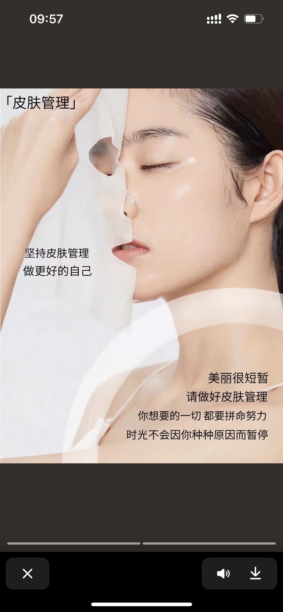 女人就是要爱自己!

以前没