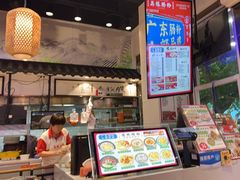 -荔银肠粉·非遗手藝(夫子庙店)