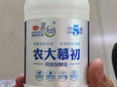 -东北农业大学饺子园