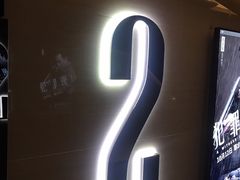 -英皇UA电影城(虹桥天地店)