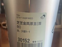 -喜茶(上海北外滩来福士店)