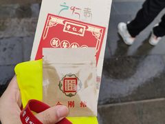 -西安市广仁寺