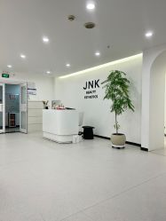 -JNK皮肤管理中心