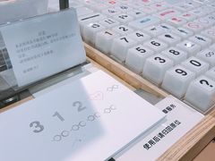 -MUJI无印良品(大悦城店)