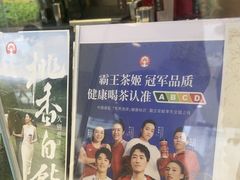 -霸王茶姬(南强街店)