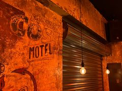 -The Drinkery (瑞金店)