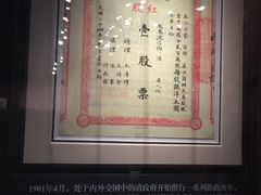 -中共一大纪念馆