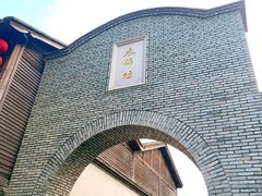 -三坊七巷历史文化街区