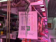 -满记烧饼(牛街东里小区一区店)