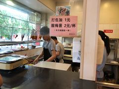 -吾家香港烧腊专门店