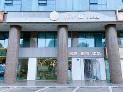 -匡小敏手工烘培(大地金墅店)