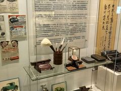 -陆汉斌打字机博物馆