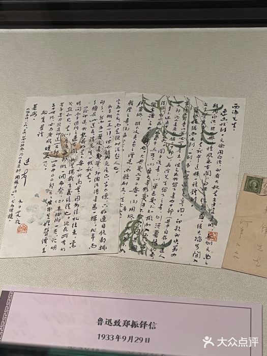 天津博物馆图片