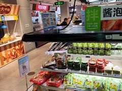 -盒马鲜生(莱蒙都会店)