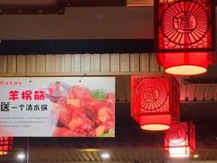 -羊家胡同·龙虾烧烤火锅(龙汇路店)
