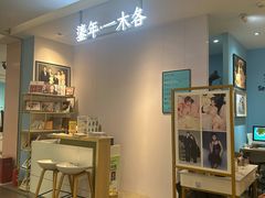 -鎏年一木各照相馆·证件照(华洋堂店)