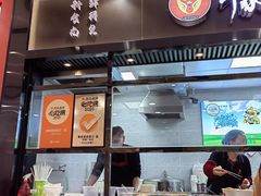 门面-豫楚源美猴王·面(武商广场店)