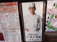 -俺的焼肉(銀座9丁目店)