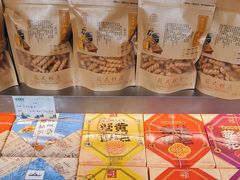-乾芝斋·苏式糕点·碧螺春茶酥(平江路店)