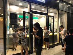 门面-1点点(望京SOHO店)