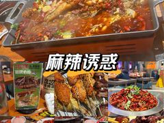 -路边羊烧烤酒场(宝带路店)