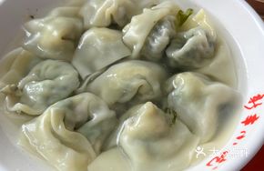 Vegetable and Mushroom Dumplings