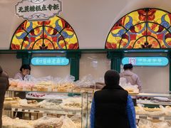 -老鼎丰(靖宇街总店)