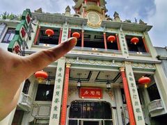 -陶陶居酒家(第十甫路总店)