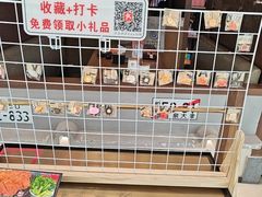 -沼津港精致料理·寿喜烧·烧鸟(青浦宝龙广场日料榜单店)