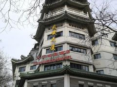-天安瑞嘉酒店