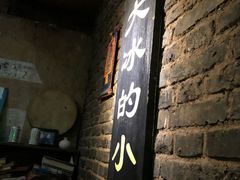 -大冰的小屋
