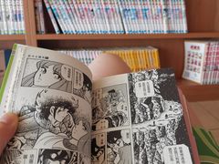 -重庆南山海昌汤都