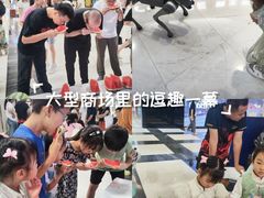 -北京华联购物中心(同成街店)