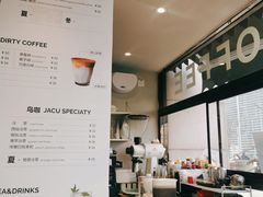 -卖呆儿咖啡(望京店)